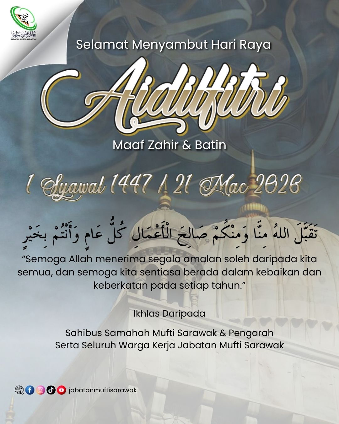 Jabatan Mufti Sarawak Selamat Hari Raya