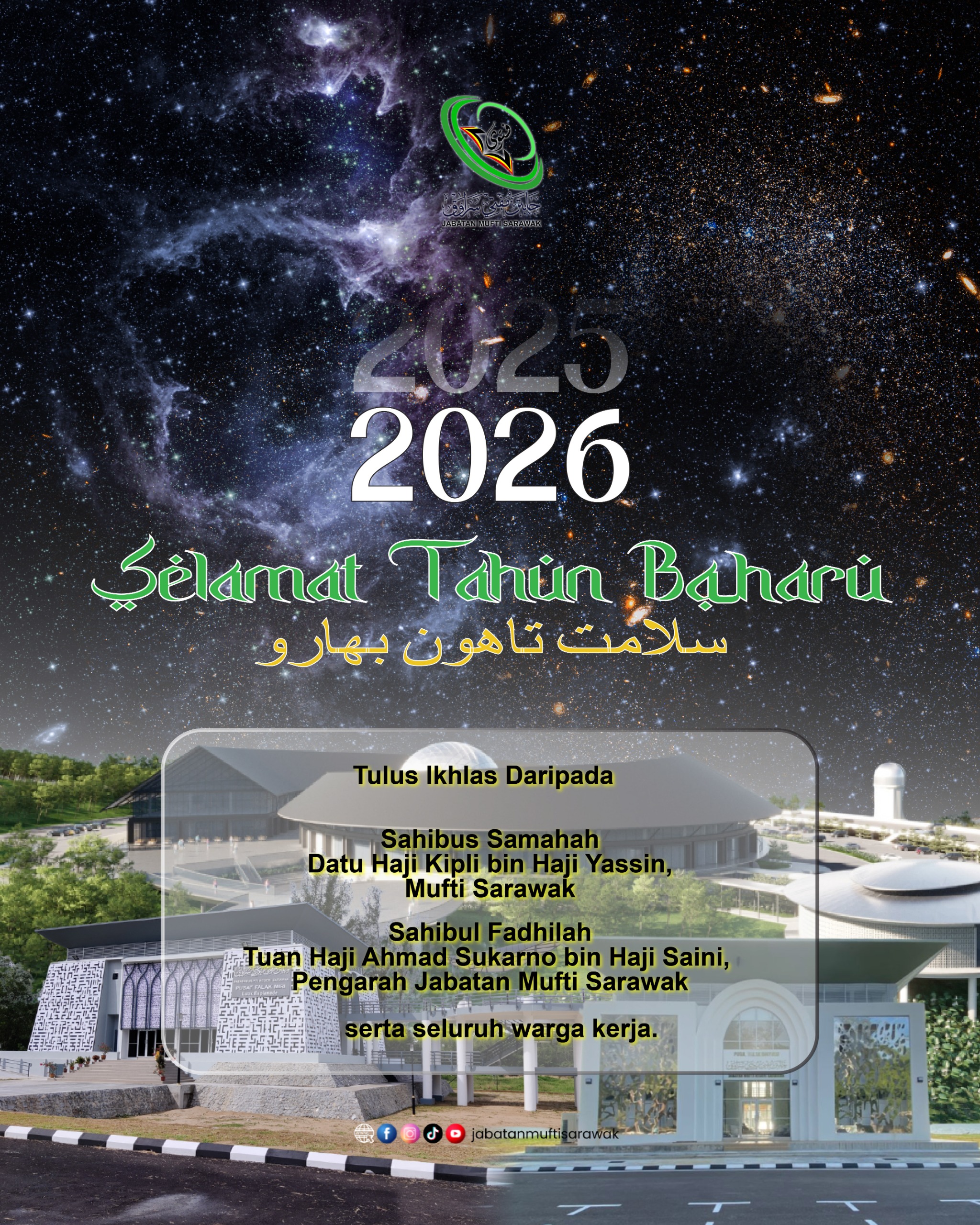 Selamat Tahun Baharu 2026