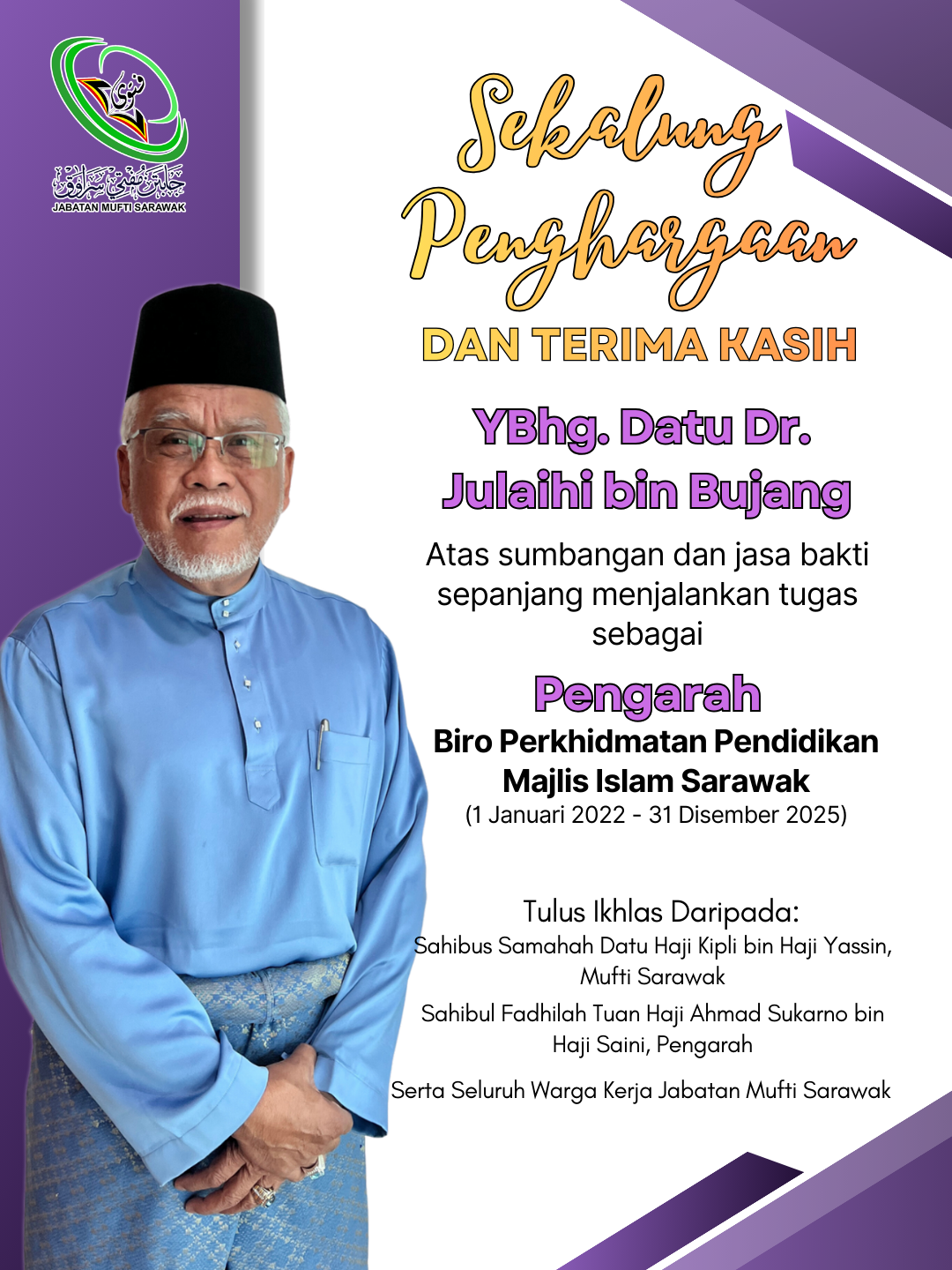 Sekalung Penghargaan